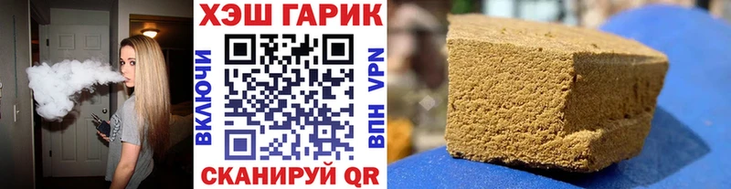 Цена Назрань Канабис  COCAIN  Alpha-PVP  Меф мяу мяу  ГАШИШ 