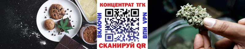 KRAKEN маркетплейс  даркнет сайт  Назрань  Печенье с ТГК конопля 