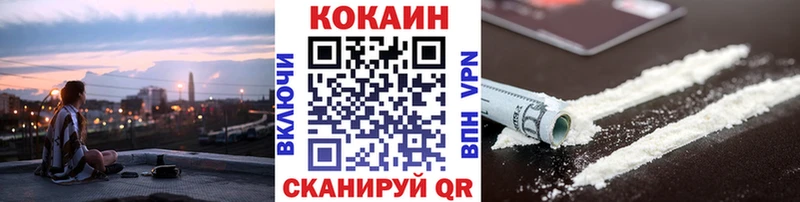 Cocaine Columbia  купить наркотики цена  Назрань 