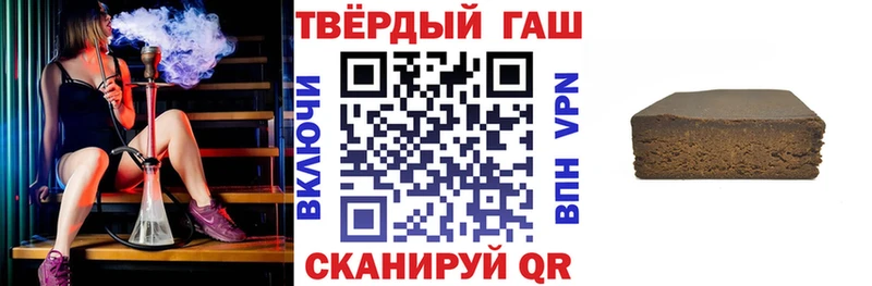 купить наркотик mega ГАШИШ Ice-O-Lator Назрань
