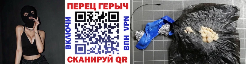 ГЕРОИН хмурый  сколько стоит  Назрань 