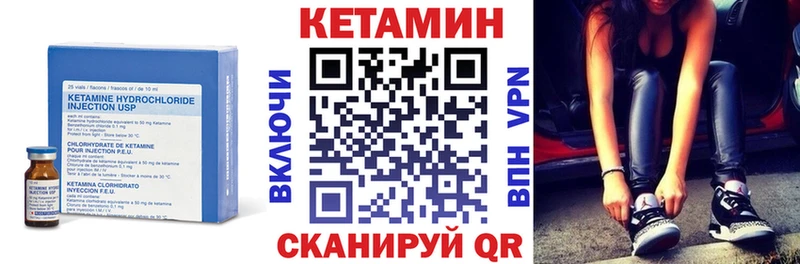 Кетамин VHQ KRAKEN рабочий сайт Назрань