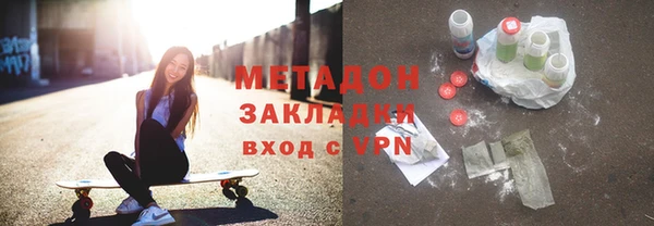 кокаин перу Заводоуковск