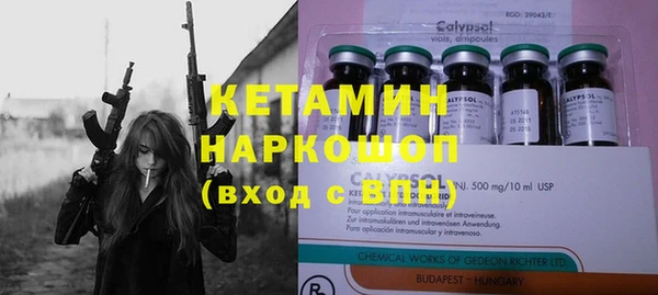 кокаин перу Заводоуковск