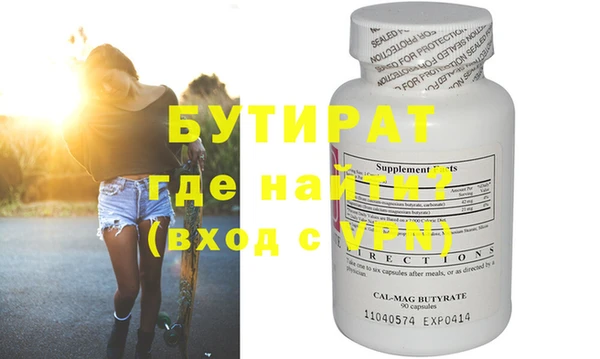 альфа пвп Заволжье