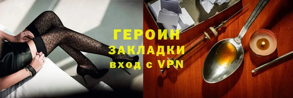 альфа пвп Заволжье