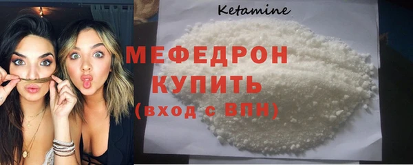 шишки Заволжск