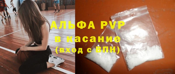 альфа пвп Заволжье