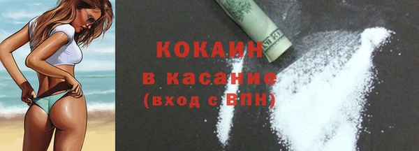 альфа пвп Заволжье