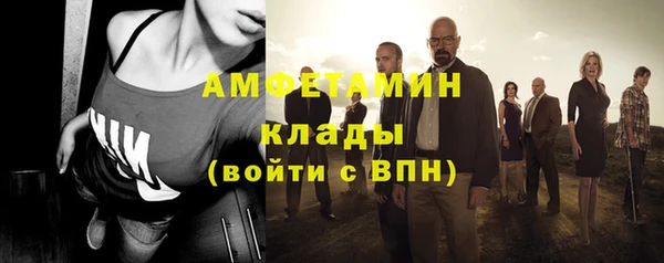 альфа пвп Заволжье