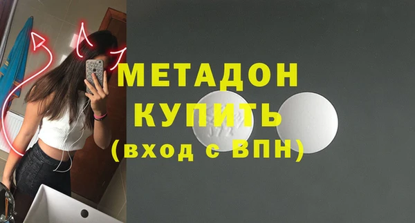шишки Заволжск