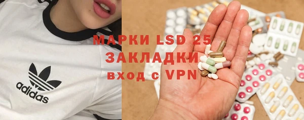 кокаин перу Заводоуковск