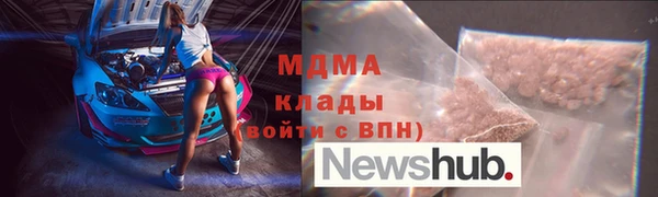 кокаин перу Заводоуковск