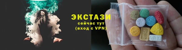 кокаин перу Заводоуковск