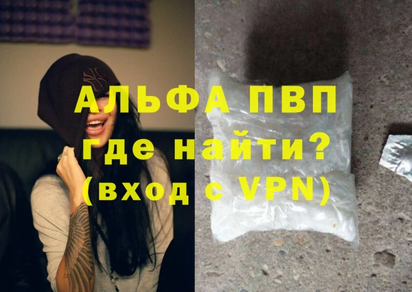 кокаин перу Заводоуковск