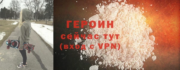 шишки Заволжск