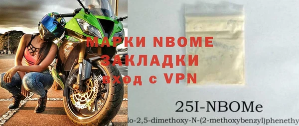 кокаин перу Заводоуковск