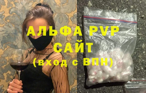 кокаин перу Заводоуковск