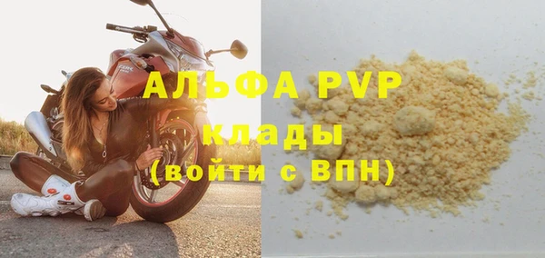 кокаин перу Заводоуковск