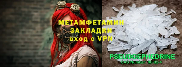 альфа пвп Заволжье