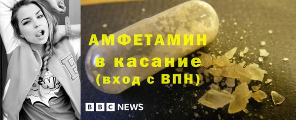 альфа пвп Заволжье