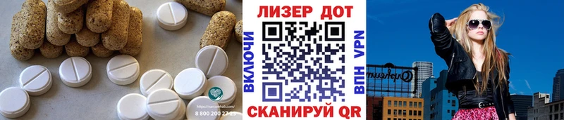 ЛСД экстази кислота  Назрань 