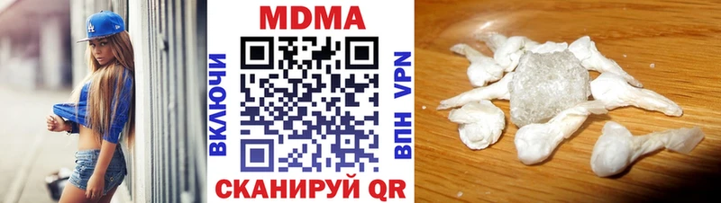 цены наркотик Назрань МДМА молли