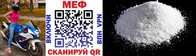 купить   Назрань  Меф кристаллы 
