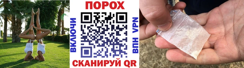Первитин мет  Назрань 