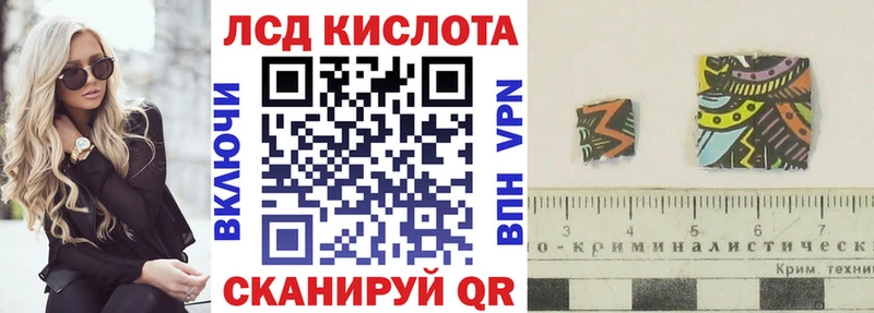 Марки 25I-NBOMe 1,5мг  Назрань 