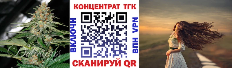ТГК вейп наркотики Назрань