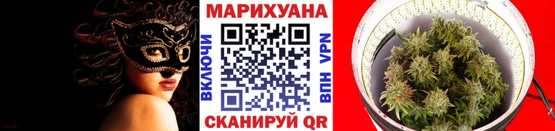 МАРИХУАНА THC 21% Назрань